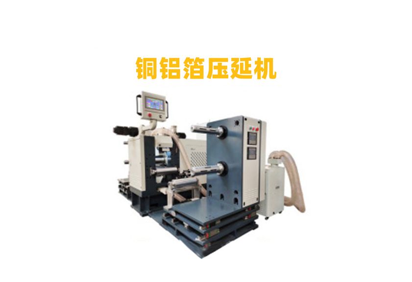 四輥導熱硅膠壓延機：現代工業制造的得力助手-3