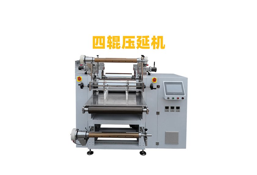 散熱石墨膜壓延機(jī):工業(yè)制造的革新者-2